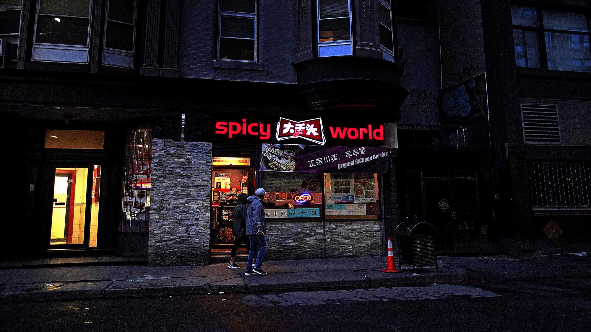 spicy world boston