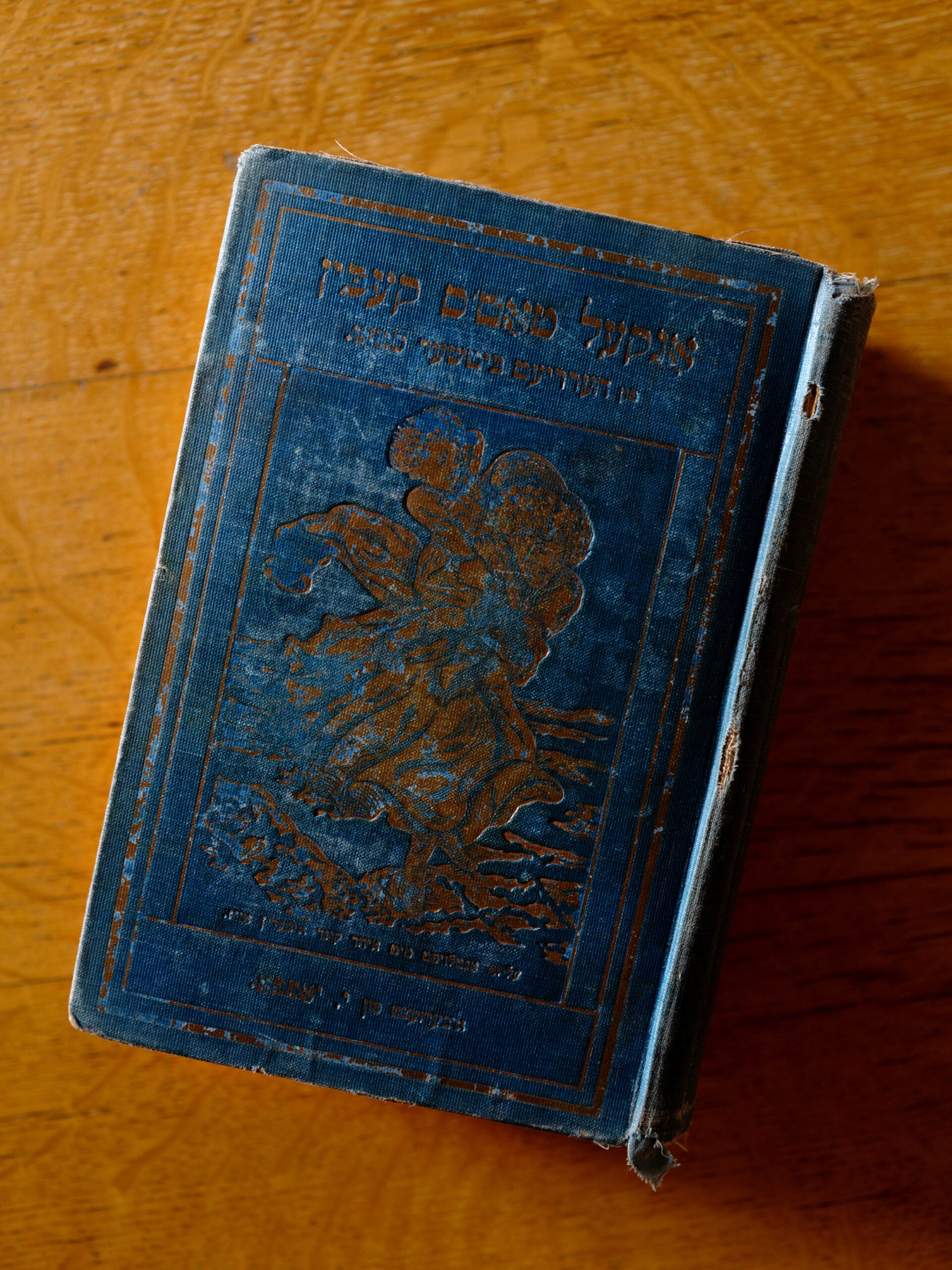 A blue cover of a Yiddish translation of “Uncle Tom’s Cabin.”
