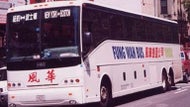 ‘Scary, but the price was right’: Readers remember the Fung Wah bus